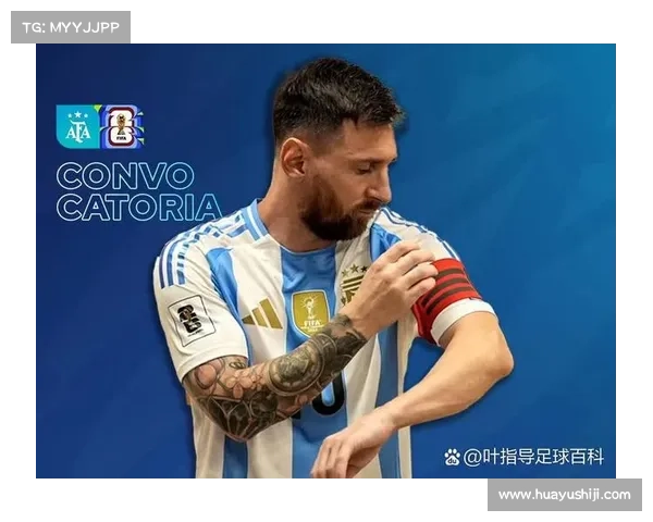 梅西缺阵对世南美预厄瓜多尔对阵阿根廷比赛的潜在影响分析